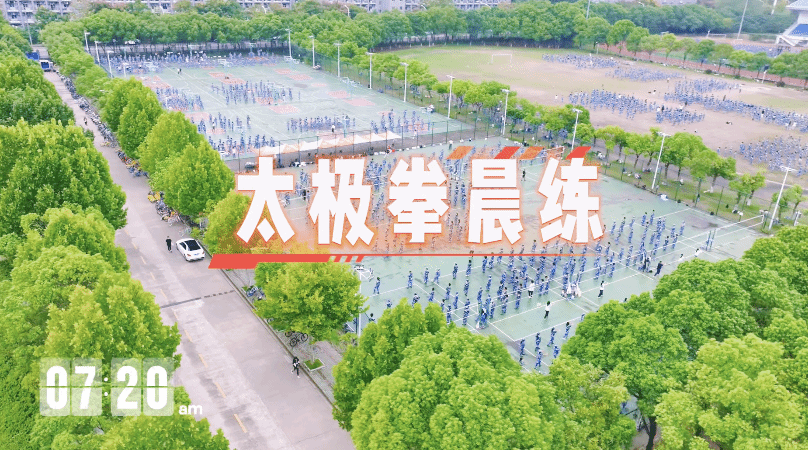 我们的晨练  自带“中医Buff”